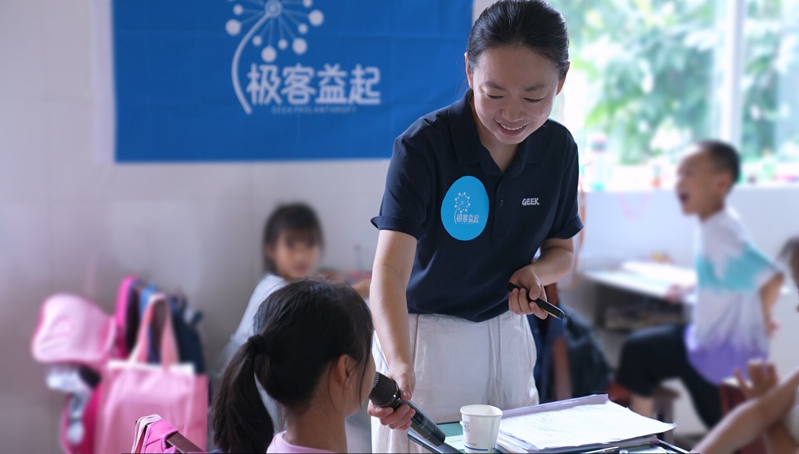 极客老师与福利院孩子亲切互动