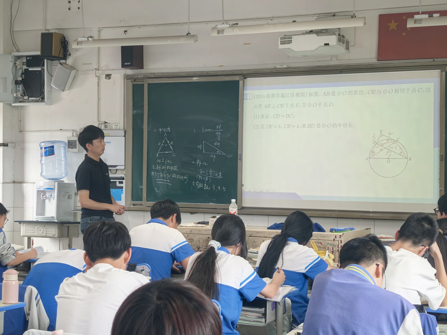 极客老师在中学课堂开展数学教学