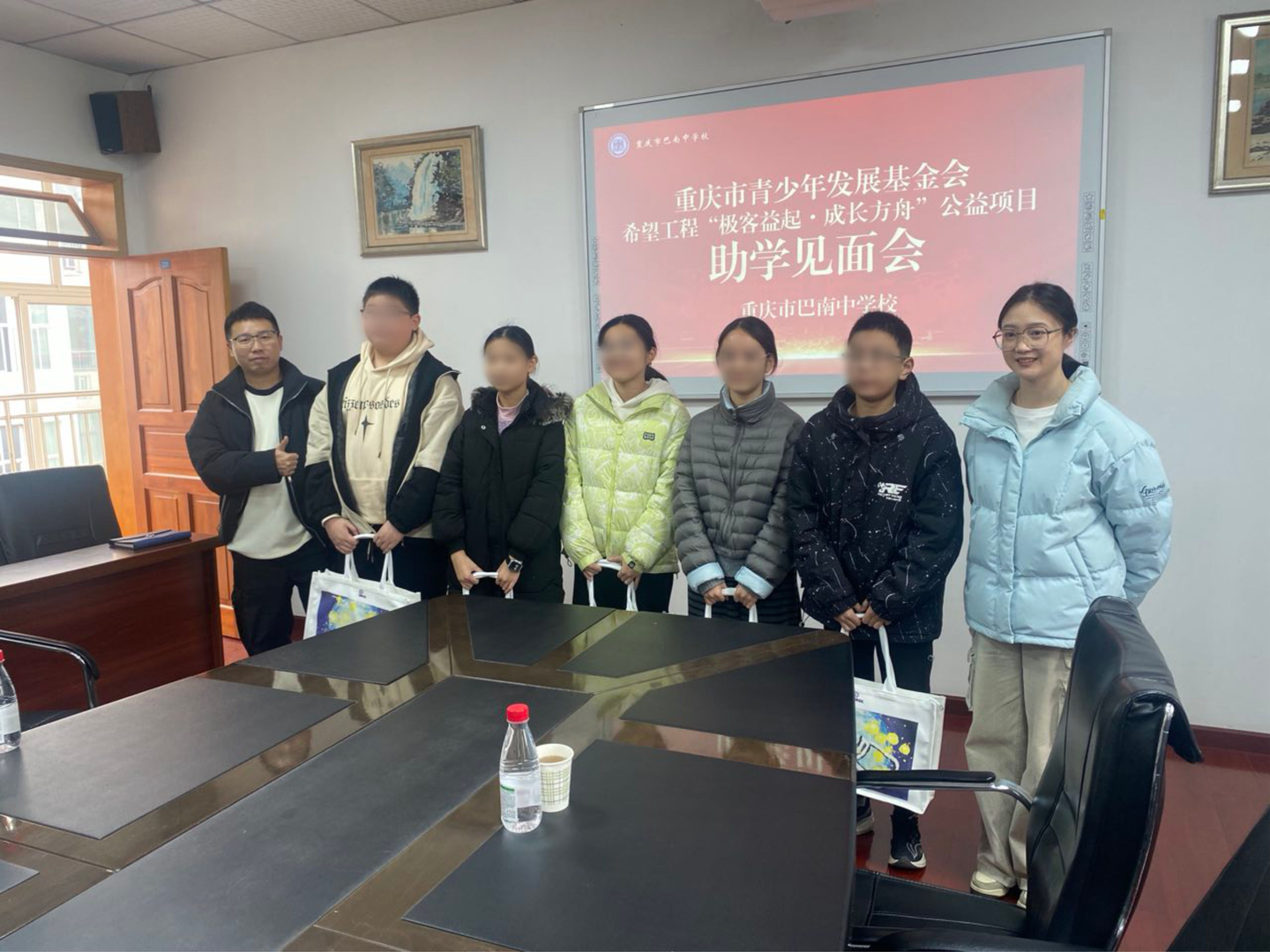 成长方舟项目工作人员与受助学生交流座谈