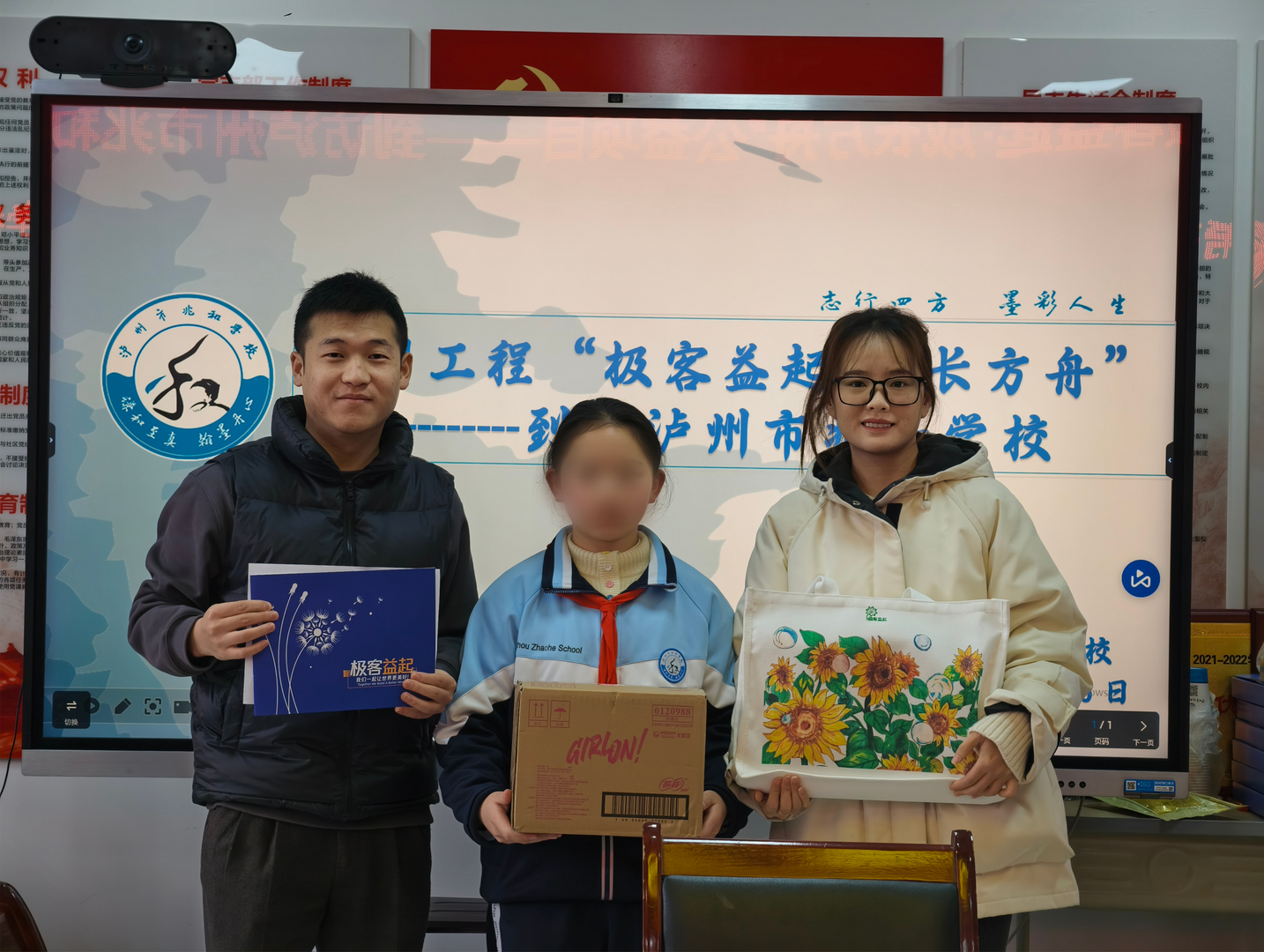 成长方舟项目工作人员与受助学生及公益画作合影