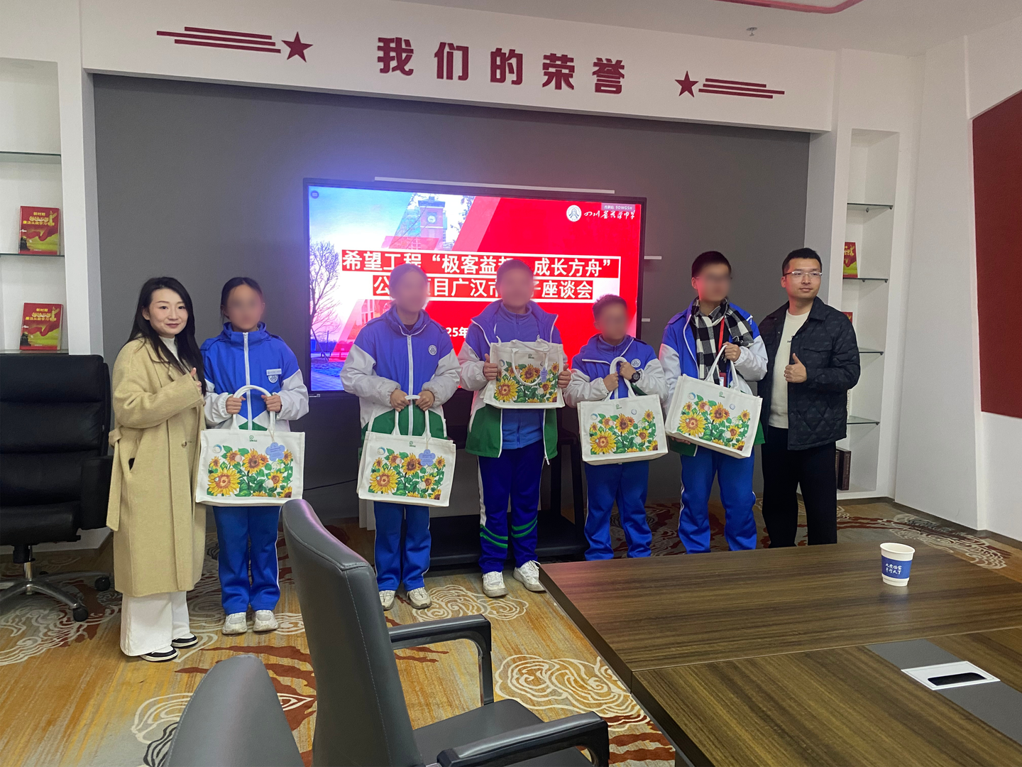 受助学生收到公益礼物后与项目工作人员合影