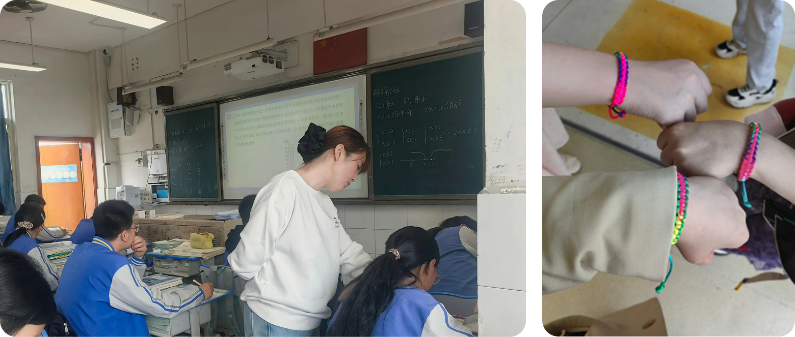 极客老师陪伴学生学习与孩子赠送的五彩手绳拼图